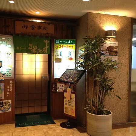 Unizo Inn 広島市 エクステリア 写真